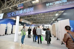 2023第二屆重慶門(mén)博會(huì)