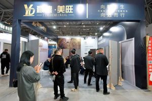 2023第二屆重慶門(mén)博會(huì)