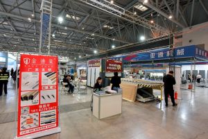 2023第二屆重慶門(mén)博會(huì)