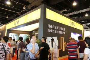 2016第七屆中國永康國際門業(yè)展覽會