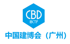 第二十四屆中國（廣州）國際建筑裝飾博覽會(huì)