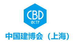 第二十四屆中國（上海）國際建筑裝飾博覽會(huì)