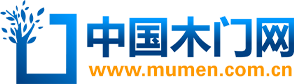 中國(guó)木門(mén)網(wǎng)